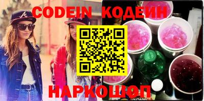 марихуана Гай