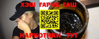гидра Камышлов