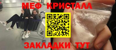гидра Камышлов