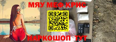 ALPHA-PVP Канаш
