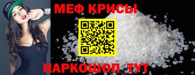 а пвп мука Гагарин