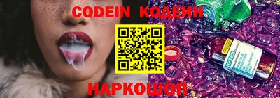 гидра Камышлов