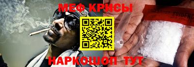 гидра Камышлов