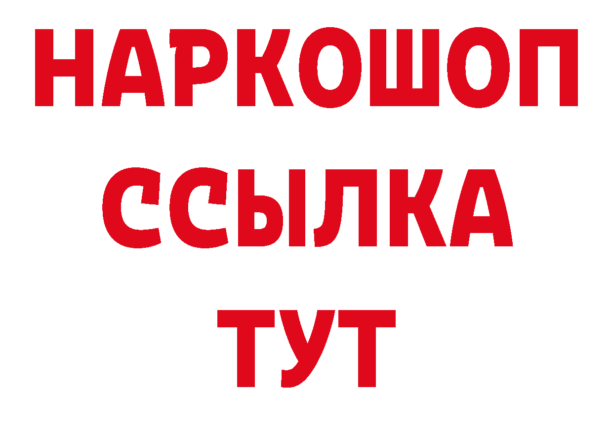 Как найти закладки? дарк нет какой сайт Череповец