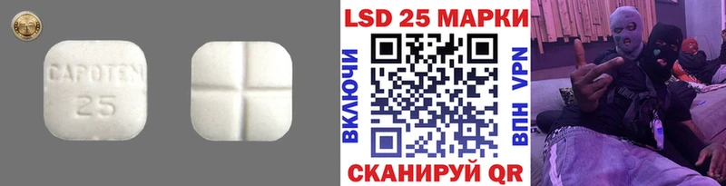 цена   Череповец  ЛСД экстази ecstasy 