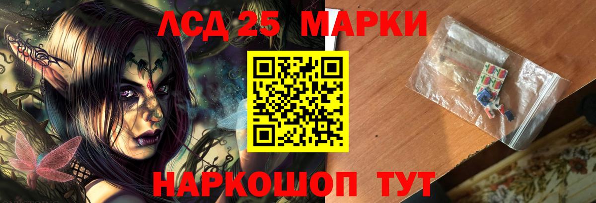 ЛСД экстази ecstasy  Лсд 25 экстази ecstasy  Лсд 25 экстази  OMG ТОР  Вход с VPN  Череповец 