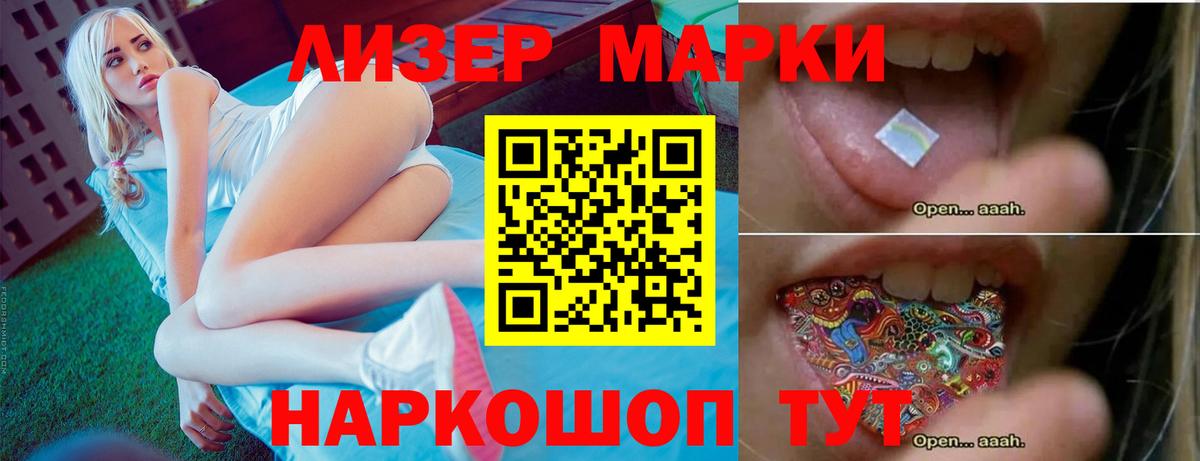 ЛСД экстази ecstasy  Череповец 