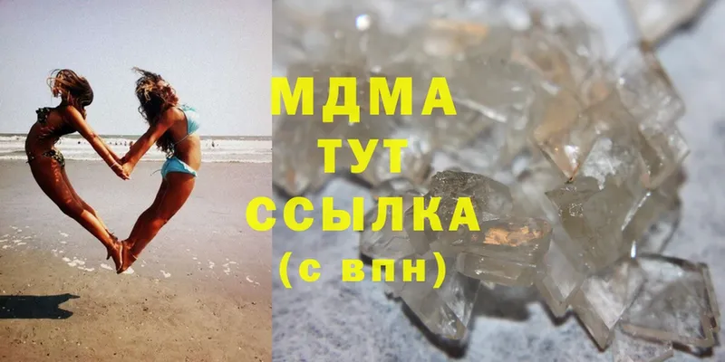 MDMA Molly  как найти наркотики  Череповец 