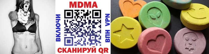 MDMA кристаллы  Череповец 