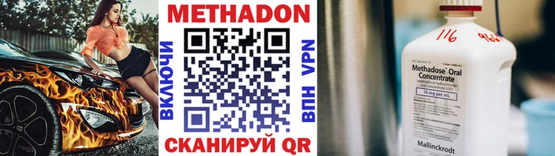 OMG   Череповец  Метадон белоснежный  купить наркотик 