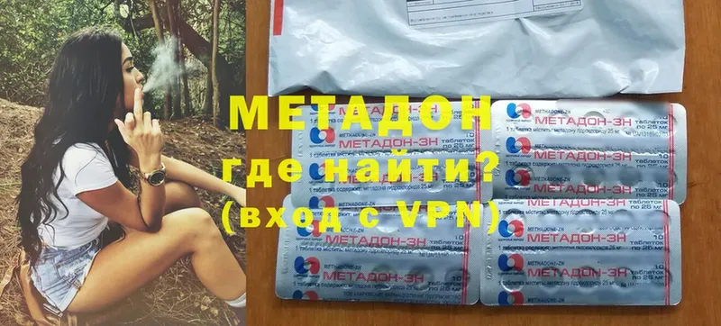 МЕТАДОН мёд  Череповец 