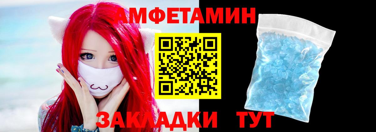 Первитин винт Череповец