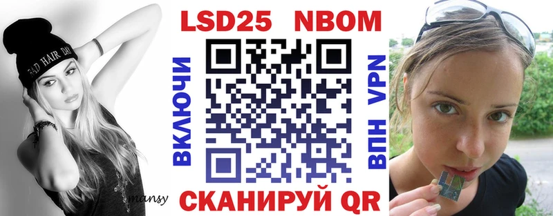 Наркотические марки 1,8мг Череповец