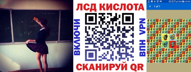 Наркотические марки 1,5мг  Череповец 