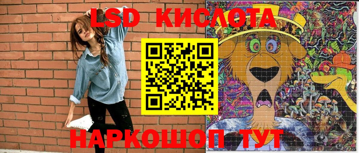 Марки N-bome 1,5мг  Марки 25I-NBOMe  Марки N-bome 1,5мг  Череповец 