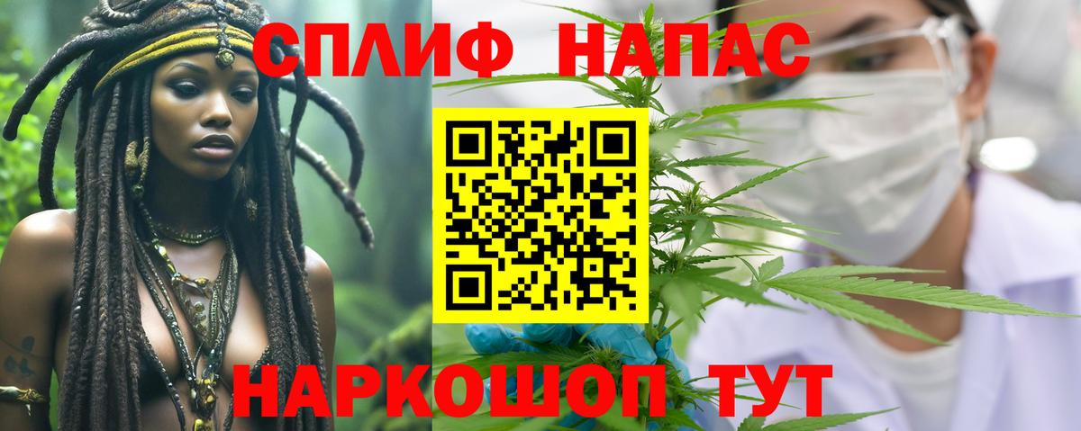 Канабис Amnesia  Каннабис гибрид  МАРИХУАНА Bruce Banner  Череповец 