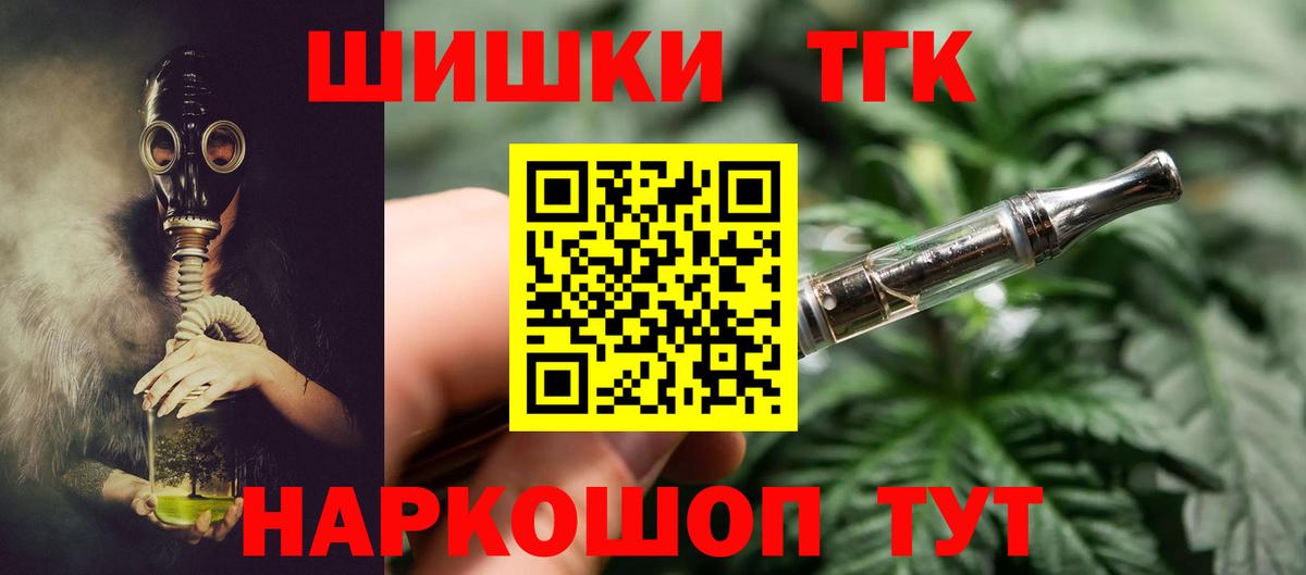 Бошки Шишки план Череповец
